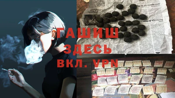 синтетический гашиш Вязьма