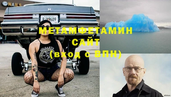 соль ск Вяземский